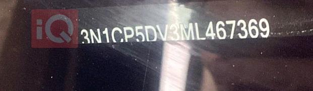نیسان کیکس